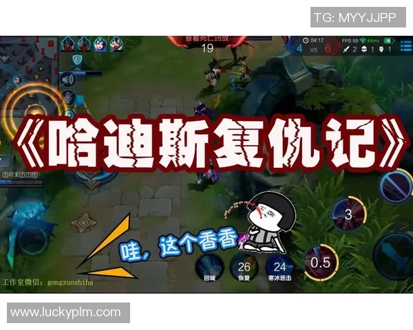 深度对话：探索陈强在王者荣耀中的成长与挑战之路