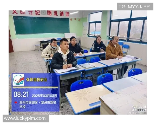 西安极限运动队边路渗透策略分析及其成败得失探讨