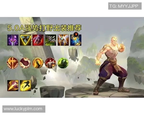 英雄联盟最新力量排行榜TOP10BLG强势领跑引发关注与热议