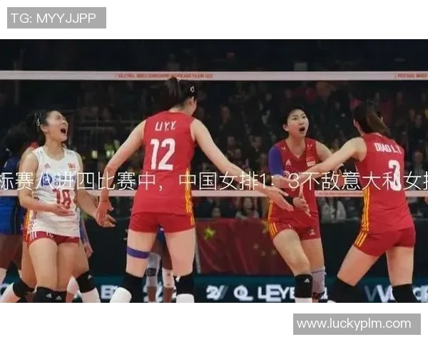 黄强专访：从青涩少年到排球明星的奋斗与成长之路