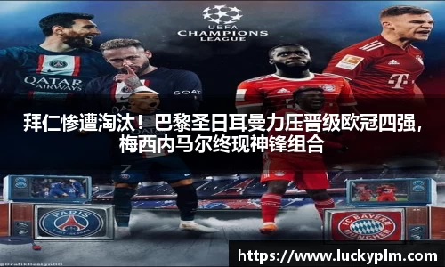 Bsports·必一(中国)体育-官方网站