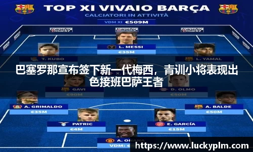 Bsports