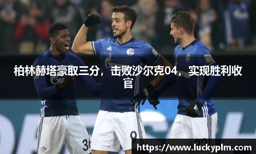 Bsports·必一(中国)体育-官方网站