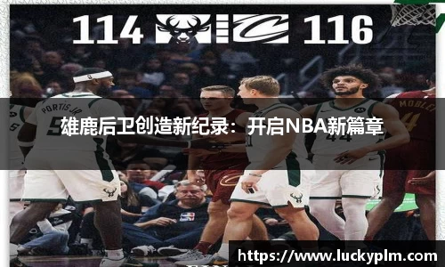 Bsports必一体育