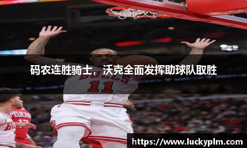 Bsports·必一(中国)体育-官方网站