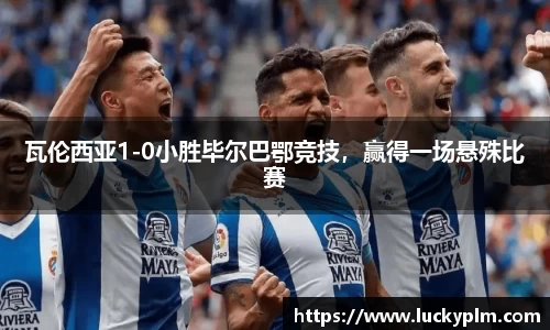 Bsports体育