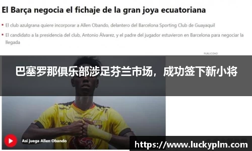 Bsports必一体育
