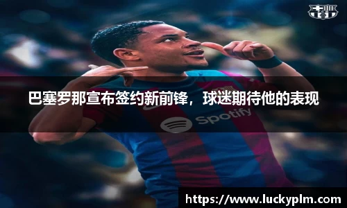 Bsports体育