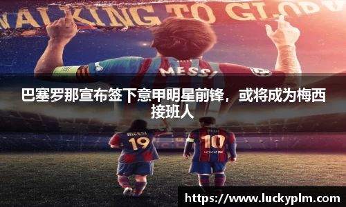 Bsports·必一(中国)体育-官方网站