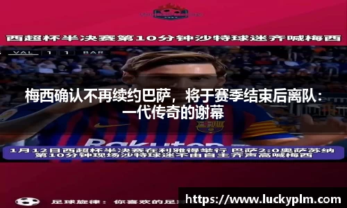 Bsports必一体育