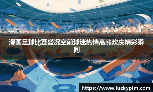 Bsports必一体育