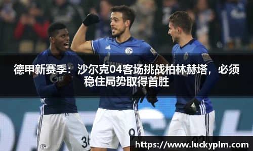 Bsports必一体育