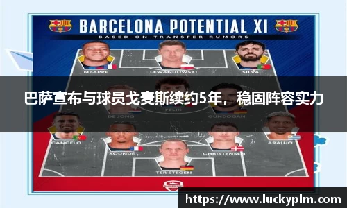 Bsports体育