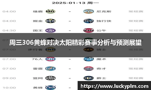 Bsports必一体育