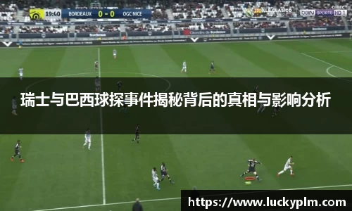 Bsports必一体育