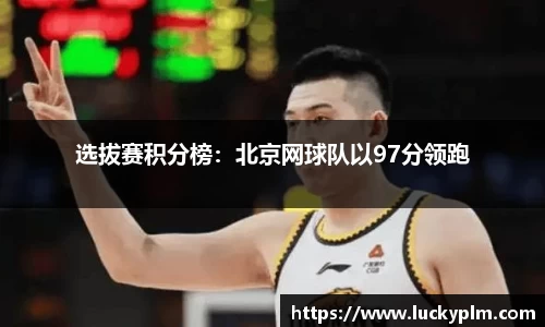 Bsports体育